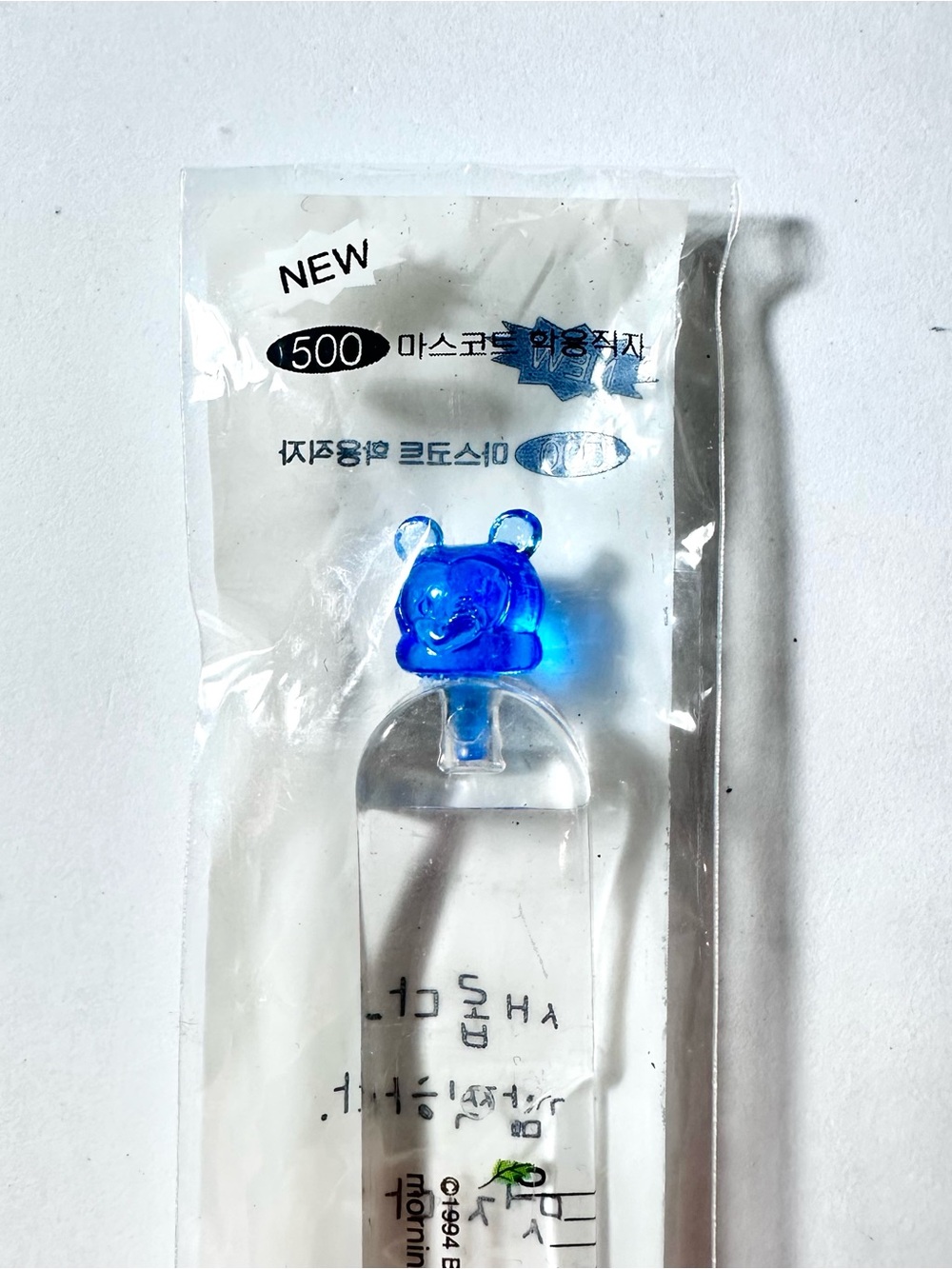 Vintage Morning Glory 500 Blue Bear Mascot School Staff Ruler 1994 30000-50586